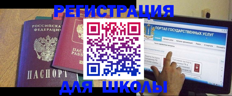 прописка штамп в Шали